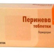 small-perineva-tab-4mg-n90-up-knt-yach-pk-0