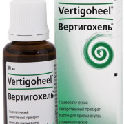 small-vertigoxel-kap-d/vnut-pr-gomeopat-30ml-n1-fl-pk-0