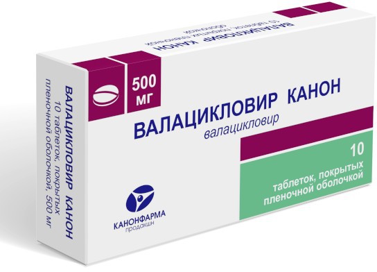 Валацикловир Канон таб п.п.о. 500мг N10 уп кнт-яч ПК